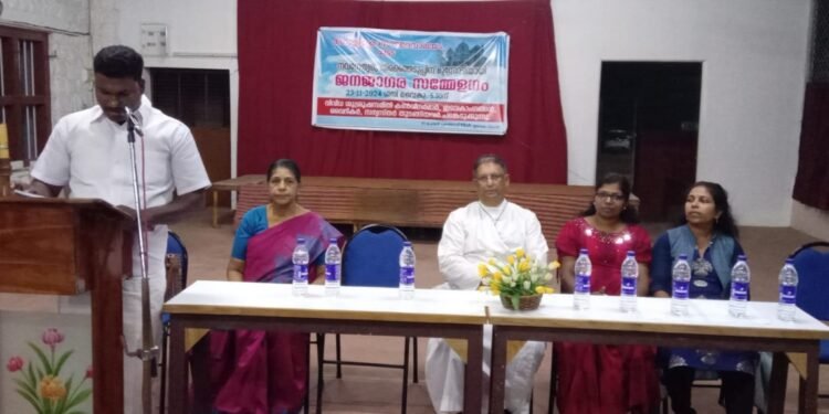 മുട്ടട ഇടവകയിൽ ജനജാഗരം സമ്മേളനം നടന്നു