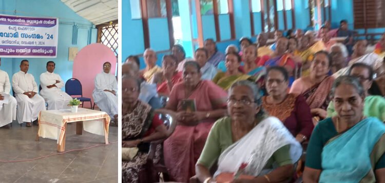 നവോമി സംഗമം നടത്തി കുടുംബപ്രേഷിത ശുശ്രൂഷ പേട്ട ഫൊറോന