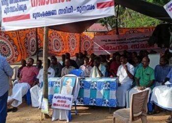 മുനമ്പം തീരജനതയുടെ റവന്യു അവകാശാങ്ങൾ സംരക്ഷിക്കാൻ തലസ്ഥാനത്ത് നാളെ ഐക്യദാർഢ്യ സമ്മേളനം