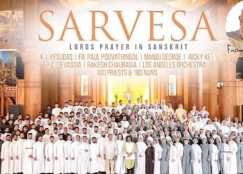 സ്വര്‍ഗസ്ഥനായ പിതാവേ സംസ്‌കൃത സംഗീത ആല്‍ബം ഫ്രാൻസിസ് പാപ്പ പ്രകാശനം ചെയ്തു