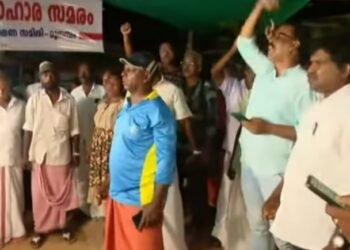 മുനമ്പം ഭൂപ്രശ്നം; മുഖ്യമന്ത്രിയുടെ ആവശ്യം സമര സമിതി തള്ളി