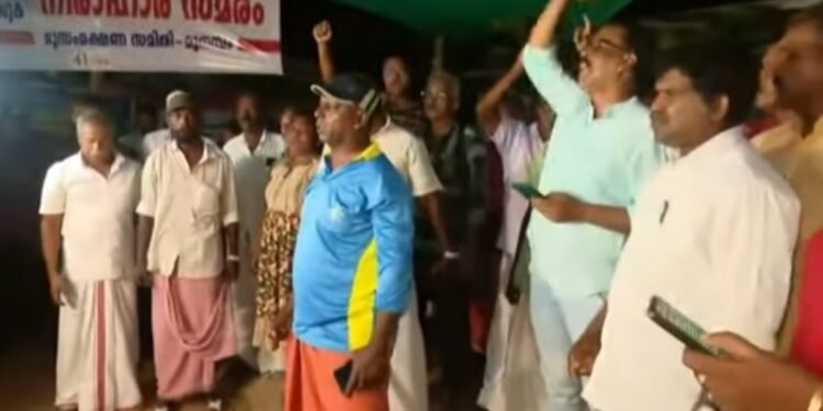 മുനമ്പം ഭൂപ്രശ്നം; മുഖ്യമന്ത്രിയുടെ ആവശ്യം സമര സമിതി തള്ളി