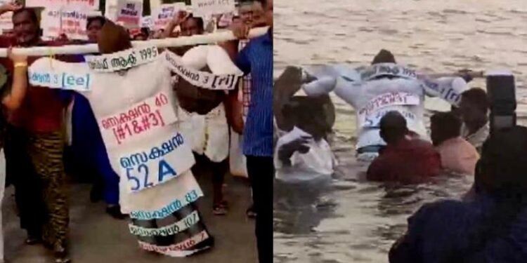 മുനമ്പത്ത് പ്രതിഷേധം ശക്തമാക്കി സമര സമിതി; വഖഫ് നിയമത്തിന്റെ കോലം കടലില്‍ താഴ്ത്തി