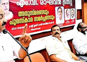 എംവിആർ പുരസ്കാരം മോൺ. യൂജിൻ പെരേരയ്ക്കു സമ്മാനിച്ചു