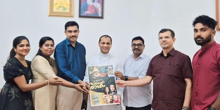 ക്രിസ്തുമസ് ഗാന ആൽബം ക്രിസ്തുദാസ് പിതാവ് റിലീസ് ചെയ്തു.