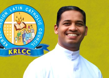 റവ. ഡോ. ജിജു ജോർജ് അറക്കത്തറ കെആർഎൽസിസി ജനറൽ സെക്രട്ടറി