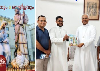 ജീവനും വെളിച്ചവും ക്രിസ്തുമസ് പുതുവത്സര പതിപ്പ് പുറത്തിറങ്ങി