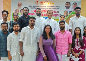 തിരുവനന്തപുരം ലത്തീൻ അതിരൂപത കെ.സി.വൈ.എമ്മിന് പുതിയ നേതൃത്വം