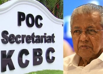 ന്യൂനപക്ഷ സ്‌കോളർഷിപ്പ് പദ്ധതി തുക വെട്ടിക്കുറച്ച സർക്കാർ നടപടി പ്രതിഷേധാർഹം: കെസിബിസി വിദ്യാഭ്യാസ – ജാഗ്രത കമ്മീഷനുകളുടെ സംയുക്ത പ്രസ്താവന