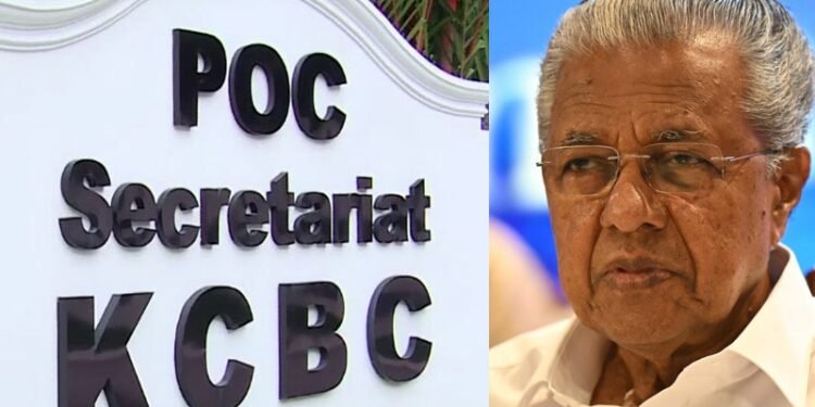 ന്യൂനപക്ഷ സ്‌കോളർഷിപ്പ് പദ്ധതി തുക വെട്ടിക്കുറച്ച സർക്കാർ നടപടി പ്രതിഷേധാർഹം: കെസിബിസി വിദ്യാഭ്യാസ – ജാഗ്രത കമ്മീഷനുകളുടെ സംയുക്ത പ്രസ്താവന