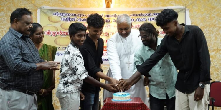 ഡി സി എം എസ് വിദ്യാർത്ഥികൾക്കായുള്ള സ്കോളർഷിപ്പ് വിതരണം ചെയ്തു