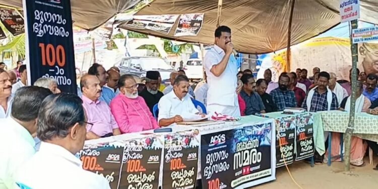മതനിയമങ്ങളല്ല, ഇന്ത്യൻ ഭരണഘടനയാണ് ഇന്ത്യൻ പൗരന്മാർക്കു ബാധകം: നൂറ്‌ ദിനം പിന്നിട്ട് മുനമ്പം ഭൂസമരം