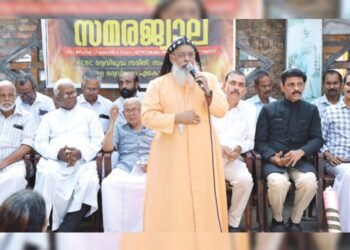 സർക്കാരിന്റെ വിനാശകരമായ തീരുമാനം പിൻവലിക്കണമെന്ന് കെസിബിസി മദ്യവിരുദ്ധ കമ്മീഷൻ