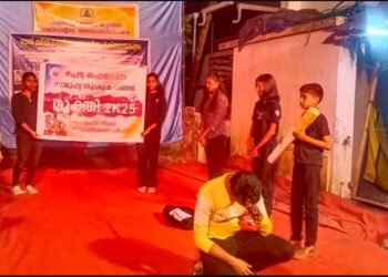 കുന്നുംപുറം ചൈൽഡ് പാർലമെന്റ് അംഗങ്ങൾ ലഹരി വിരുദ്ധ ഫ്ലാഷ് മോബ് സംഘടിപ്പിച്ചു