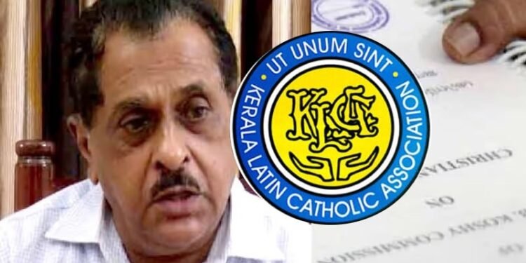 ജെ.ബി കോശി കമ്മീഷൻ; നടപ്പാക്കിയ നിർദേശങ്ങൾ വ്യക്തമാക്കണമെന്ന് കെഎൽസിഎ