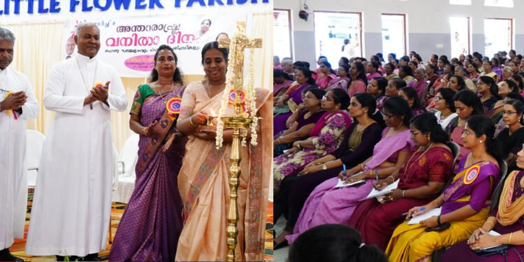 അന്താരാഷ്ട്ര വനിതാദിനം; തിരുവനന്തപുരം അതിരൂപതയിൽ KLCWA- ന്റെ നേതൃത്വത്തിൽ വിവിധ സമിതികളിലെ വനിതകൾ സംയുക്തമായി ആഘോഷിച്ചു