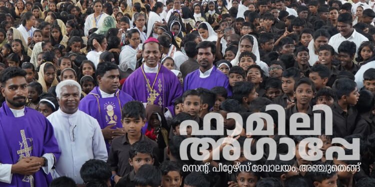 കുടുംബങ്ങളുടെ വീണ്ടെടുപ്പിനായി പ്രഥമ ഫാമിലി അഗാപ്പേയ്ക്ക് അഞ്ചുതെങ്ങ് ഇടവകയിൽ തുടക്കമായി