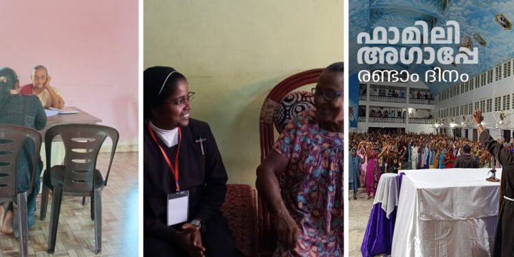 ഫാമിലി അഗാപ്പേ; തകർന്ന കുടുംബങ്ങളെയും വിധവകളെയും ചേർത്തുപിടിച്ച് രണ്ടാം ദിനം