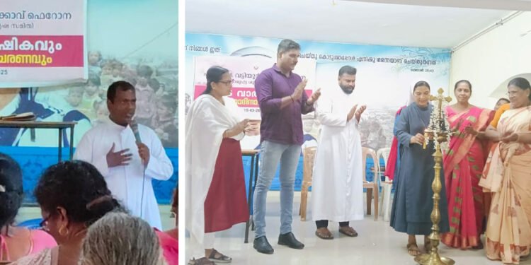 പാളയം, വട്ടിയൂർക്കാവ് ഫെറോനകൾ സംയുക്തമായി സ്വയംസഹായ സംഘങ്ങളുടെ വാർഷികവും വനിതാ ദിനവും ആചരിച്ചു