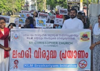 ജൂബിലി 2025: ശ്രീകാര്യം വിശുദ്ധ ക്രിസ്റ്റഫർ ദേവാലയത്തിൽ മദ്യവിരുദ്ധ ഞായർ ആചരിച്ചു