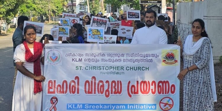 ജൂബിലി 2025: ശ്രീകാര്യം വിശുദ്ധ ക്രിസ്റ്റഫർ ദേവാലയത്തിൽ മദ്യവിരുദ്ധ ഞായർ ആചരിച്ചു