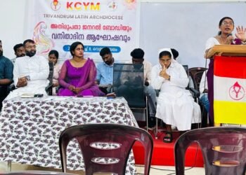 കെ.സി.വൈ.എം. തിരുവനന്തപുരം അതിരൂപതയുടെ നേതൃത്വത്തിൽ വനിതാദിനം ആഘോഷിച്ചു