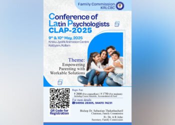 CLAP 2025; മനശാസ്ത്ര മേഖലയിൽ പ്രവർത്തിക്കുന്നവരുടെ സമ്മേളനത്തിനായുള്ള രജിസ്ട്രേഷൻ ആരംഭിച്ചു