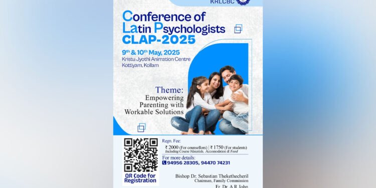 CLAP 2025; മനശാസ്ത്ര മേഖലയിൽ പ്രവർത്തിക്കുന്നവരുടെ സമ്മേളനത്തിനായുള്ള രജിസ്ട്രേഷൻ ആരംഭിച്ചു