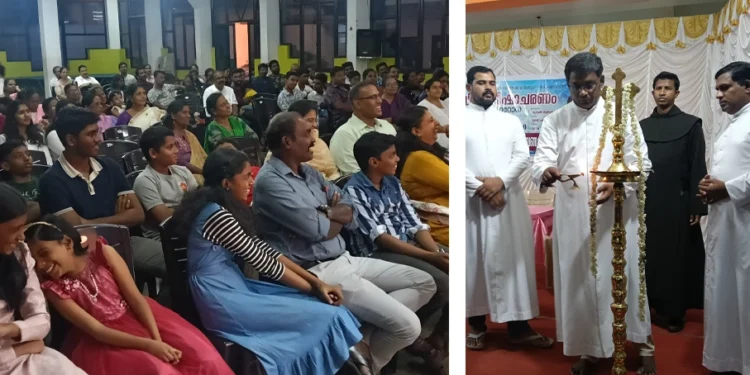 പേട്ട ഫൊറോനയിൽ യുവ കുടുംബങ്ങളുടെ സംഗമത്തിൽ വലിയ കുടുംബങ്ങളെ ആദരിച്ചു