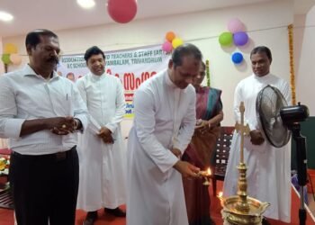 അസോസിയേഷൻ ഓഫ് റിട്ടയേഴ്സ് ടീച്ചേഴ്സ് ആന്റ് സ്റ്റാഫ്സ് (ARTS) ന്റെ മൂന്നാമത് വാർഷികാഘോഷം നടന്നു