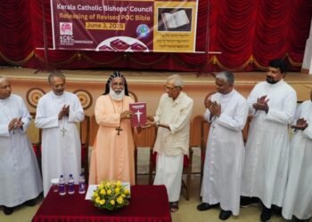 പരിഷ്‌ക്കരിച്ച പിഒസി ബൈബിള്‍ പ്രസിദ്ധീകരിച്ചു