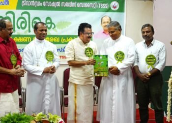 തിരികെ: തിരുവനന്തപുരം ലത്തീൻ അതിരൂപത പരിസ്‌ഥിതി സംരക്ഷണ നയരേഖ പ്രകാശനം ചെയ്തു