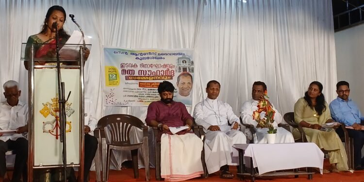 കുലശേഖരം ഇടവകയിൽ മതസൗഹാർദ്ദ കൂട്ടായ്മയ്ക്ക് രൂപം നൽകി