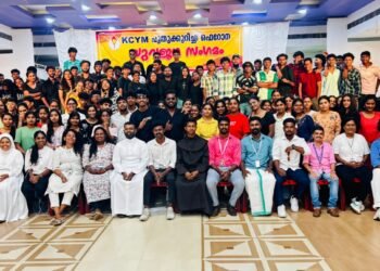 യുവജന സംഗമം നടത്തി കെ.സി.വൈ.എം പുതുക്കുറിച്ചി ഫെറോന