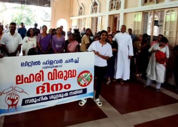 വട്ടിയൂർക്കാവ് ഇടവകയിൽ ലഹരിവുരുദ്ധ ദിനമാചരിച്ചു