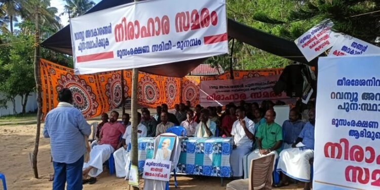 മുനമ്പം ഭൂമി; ഹൈക്കോടതി വിധി സ്വാഗതാര്‍ഹം: ബിഷപ് ഡോ. അംബ്രോസ് പുത്തന്‍വീട്ടില്‍