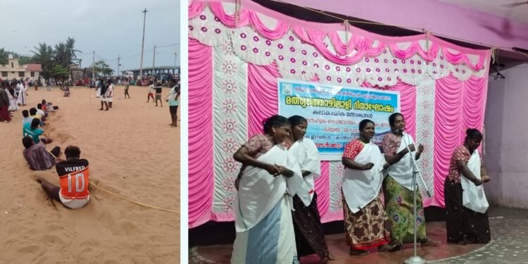 മത്സ്യത്തൊഴിലാളി ദിനത്തോടനുബന്ധിച്ച് പുല്ലുവിള ഫൊറോന ഫഷറീസ് മിനിസ്ട്രി വിവിധ മത്സരങ്ങൾ നടത്തി