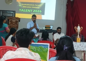 വി. കൊച്ചുത്രേസ്യയുടെ മഹാ ജൂബിലിയോടനുബന്ധിച്ച് കഴക്കൂട്ടം ഫെറോന വിദ്യാഭ്യാസ ശുശ്രൂഷ TALENT -2026 സംഘടിപ്പിച്ചു