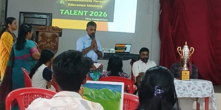 വി. കൊച്ചുത്രേസ്യയുടെ മഹാ ജൂബിലിയോടനുബന്ധിച്ച് കഴക്കൂട്ടം ഫെറോന വിദ്യാഭ്യാസ ശുശ്രൂഷ TALENT -2026 സംഘടിപ്പിച്ചു