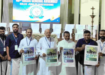 യുവജന നേതൃത്വ പരിശീലന പരിപാടി ‘YMAP’ പോസ്റ്റർ പ്രകാശനം ചെയ്തു