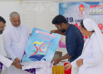 കെ.സി.വൈ.എം. വാർഷിക സെനറ്റും ജൂബിലി വർഷ ഉദ്ഘാടനവും ലോഗോ പ്രകാശനവും നടന്നു