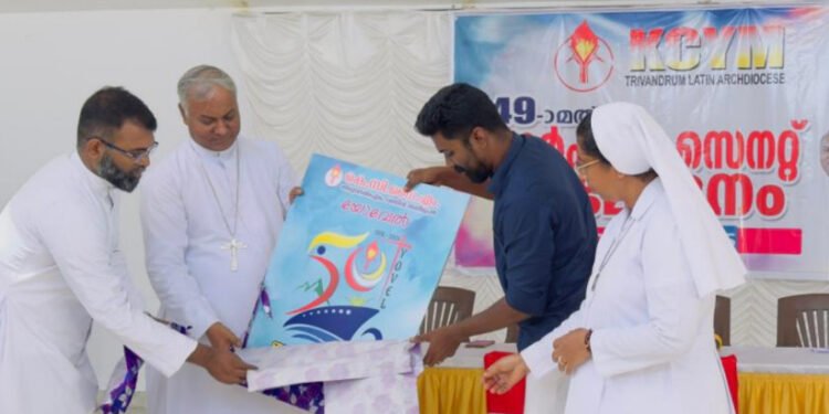 കെ.സി.വൈ.എം. വാർഷിക സെനറ്റും ജൂബിലി വർഷ ഉദ്ഘാടനവും ലോഗോ പ്രകാശനവും നടന്നു