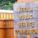പി.എസ്.സി പരീക്ഷ പ്രായ പരിധി കൂട്ടി: ജനറല്‍ വിഭാഗത്തിന് 40 വയസ്; എസ്.സി, എസ്.ടി 45, ഒ.ബി.സി 43