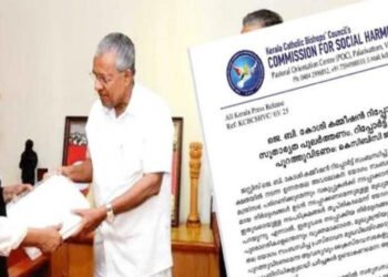 ജെ.ബി. കോശി കമ്മീഷന്‍ റിപ്പോര്‍ട്ടിന് മന്ത്രി സഭയുടെ അംഗീകാരം; ഔദ്യോഗികമായി പ്രസിദ്ധീകരിക്കാനും തീരുമാനം