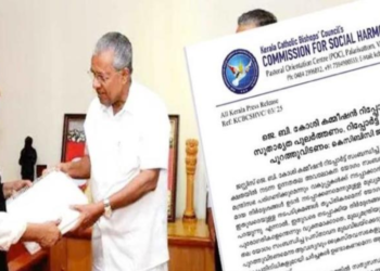 ജെ.ബി. കോശി കമ്മീഷന്‍ റിപ്പോര്‍ട്ടിന് മന്ത്രി സഭയുടെ അംഗീകാരം; ഔദ്യോഗികമായി പ്രസിദ്ധീകരിക്കാനും തീരുമാനം