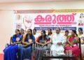 സാമൂഹ്യശുശ്രൂഷയുടെ നേതൃത്വത്തിൽ വനിതാദിനാഘോഷവും ‘കരുത്ത്’ സ്വയം സഹായ സംഘങ്ങളുടെ സംഗമവും സംഘടിപ്പിച്ചു