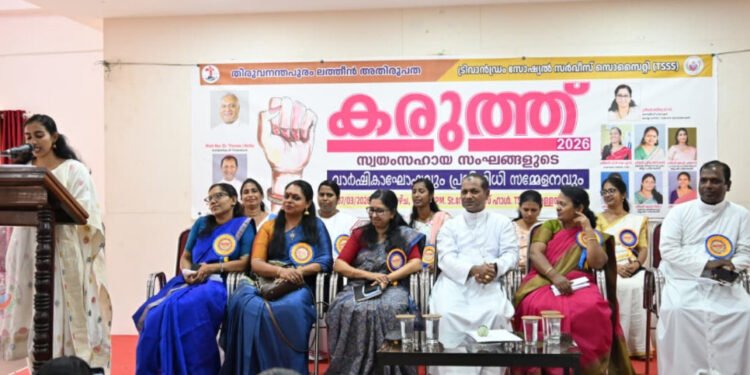 സാമൂഹ്യശുശ്രൂഷയുടെ നേതൃത്വത്തിൽ വനിതാദിനാഘോഷവും ‘കരുത്ത്’ സ്വയം സഹായ സംഘങ്ങളുടെ സംഗമവും സംഘടിപ്പിച്ചു