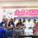 സാമൂഹ്യശുശ്രൂഷയുടെ നേതൃത്വത്തിൽ വനിതാദിനാഘോഷവും ‘കരുത്ത്’ സ്വയം സഹായ സംഘങ്ങളുടെ സംഗമവും സംഘടിപ്പിച്ചു