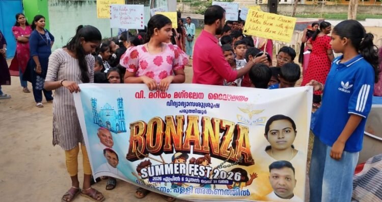 ‘BONANZA 2026’; പരുത്തിയൂർ ഇടവകയിൽ രണ്ടുമാസം നീണ്ടുനിൽക്കുന്ന സമ്മർ ക്യാമ്പിന്‌ തുടക്കമായി