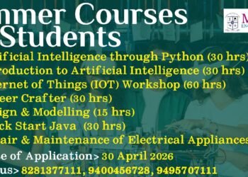 മരിയൻ എഞ്ചിനീയറിംഗ് കോളേജിൽ വിദ്യാർത്ഥികൾക്കായി അവധിക്കാല കോഴ്സുകളിലേക്ക് അപേക്ഷ ക്ഷണിക്കുന്നു